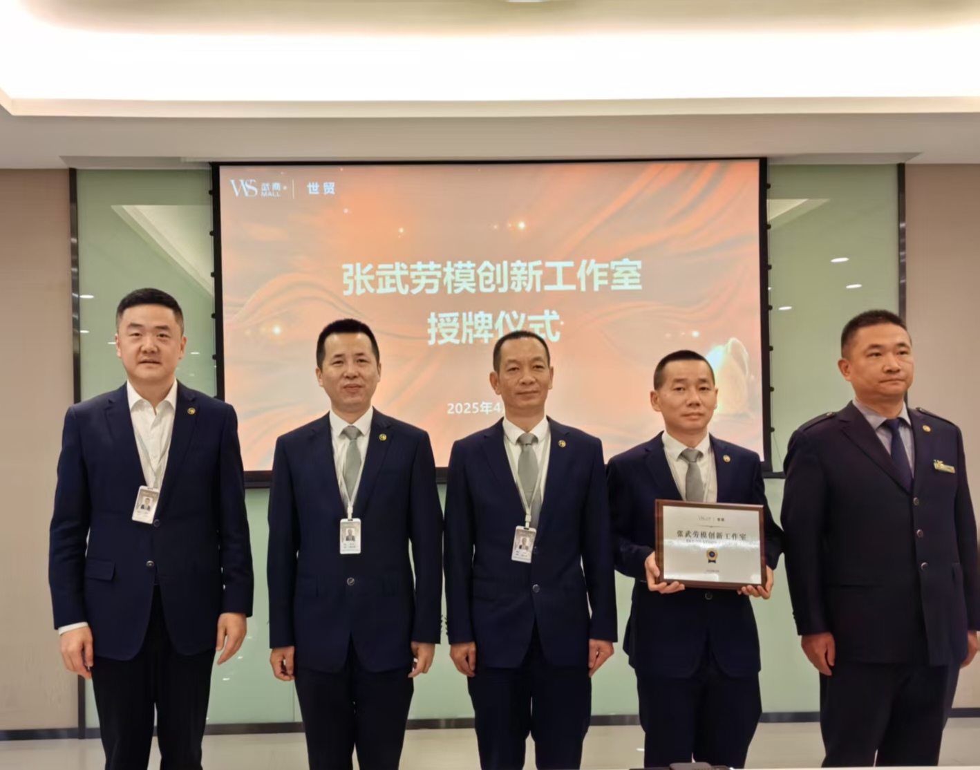 U8国际·(集团)有限公司官网