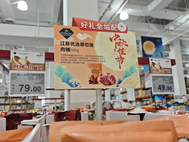 U8���ʡ�(����)���޹�˾����
