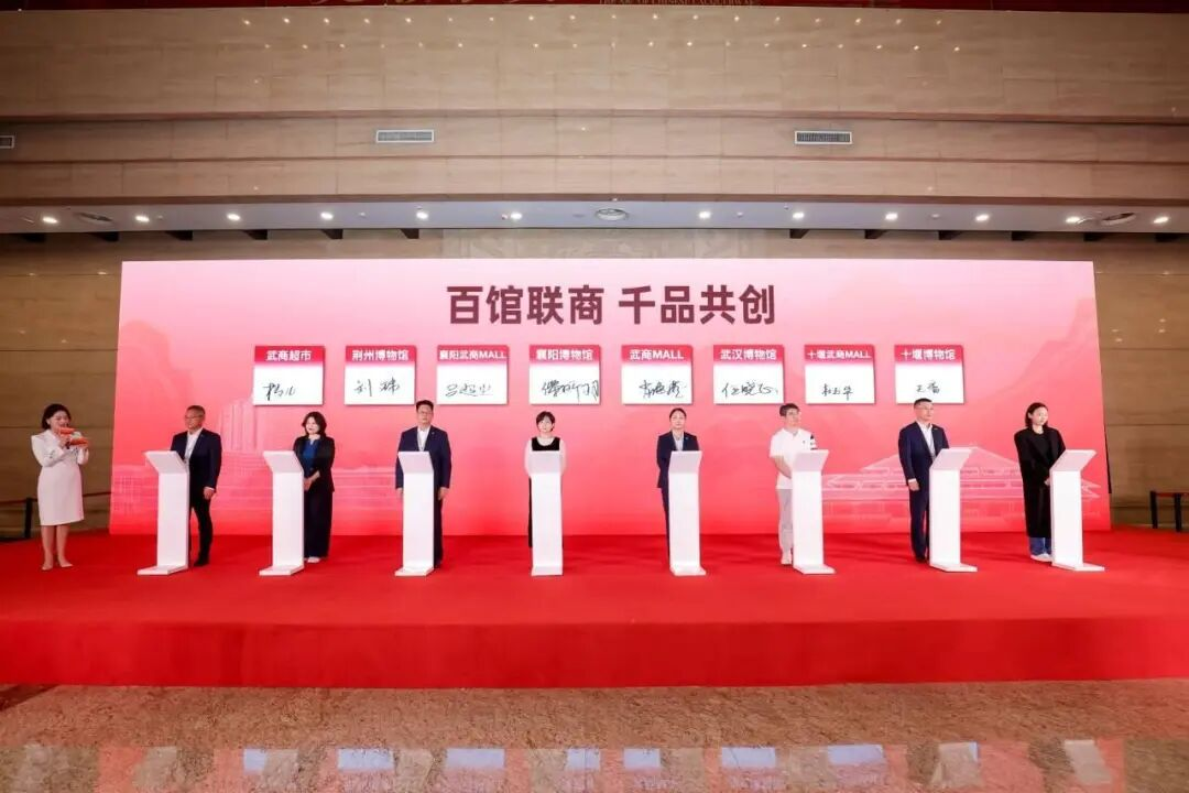 U8国际·(集团)有限公司官网
