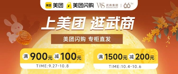 U8国际·(集团)有限公司官网